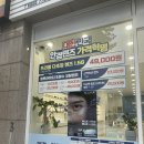 SOL안경 | 서울 양천 : 목동 안경점 오늘의 안경 오목교점 안경 맞춘 후기