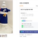 스마트펫몰