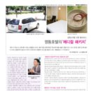 영동메디칼 이미지