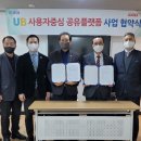 태권도플랫폼