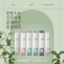 목민정한의원 이미지