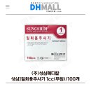 디에이치메디칼 이미지