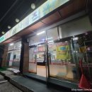 영농한우축산물직판장