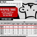 파워에스에스 이미지