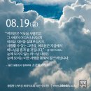 소금항아리