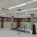 세이브할인마트 - 용인시 처인구 경기동로705번길 6 | 세이브할인마트