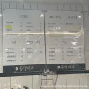 동명제과 화순 도곡점 네이버블로그