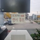 제일남원추어탕 이미지