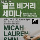 플라이 짐 이미지