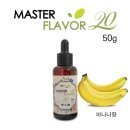 플레이버 이미지