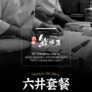 너랑같이제주본점 이미지