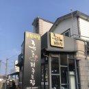 [급제주여행2일차-5] 흑돼지무한리필 흑돈퍼주는집 내돈내산후기