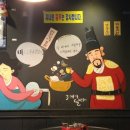 조개가달다 양푼이조개찜 이미지