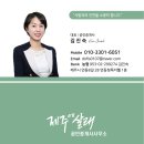 더웰공인중개사사무소 이미지