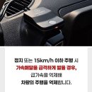 승용통신 | 급발진 아니라 오조작이었다? 스마트페달 닥터세이프 알아보기