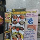 달계찜닭 네이버블로그