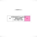 법무사김영훈사무소 - 창원시 마산합포구 완월동7길 29 | 법무사김영훈사무소