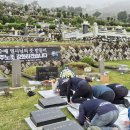 김수배 열사 38주기 솥발산 묘역 참배(10/16) 이미지