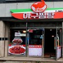 코끼리밀관