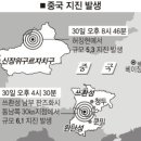 강진-24 이미지