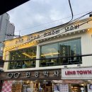백소정 연신내점 네이버블로그