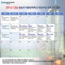 SBS방송아카데미미용학원