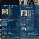 영생의전사