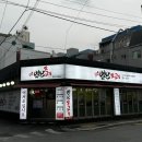 뭉치별난생고기 네이버블로그