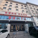 조선족뀀점 | 연길 숙소 은포호텔, 은포회관 (yinpu hotel)