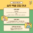 화순군 청년센터 이미지