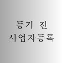 법무사법인동행 이미지