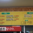 올삼 이미지
