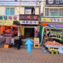 관양농산