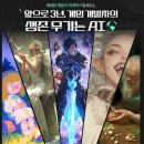 데브박스 | 데브컴 2025 글로벌 게임 업계 트렌드 파악