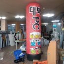 (주) 청주실사