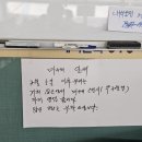 세동식당 이미지