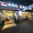 올리브영 의정부대로점 이미지