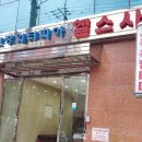 신정워터피아 이미지