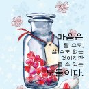 12월 2일(수) 신문을 통해 알게 된 이야기들 이미지