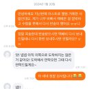 (주)엠제이월드 | 이브이 아로하