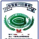 한국천연색현상소 네이버블로그