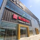 좋은고기 축산물판매장 이미지