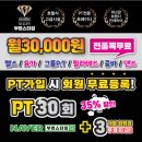 부르스타짐 공릉점 이미지