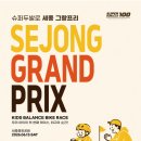 세종슈퍼 - 종로구 세종대로23길 54 | 세종슈퍼