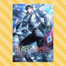 아워웹 이미지