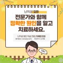 자혜한의원 이미지