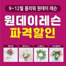 라벨르아뜰리에