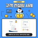 스타부동산컨설팅
