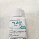 킨텍스아는약국 이미지