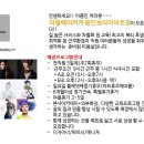 이철헤어커커(보라이마트점)